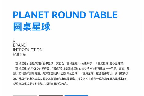 2025年孩子學演講口才興趣班必備清單，有效提高少兒演講口才能力指南！
